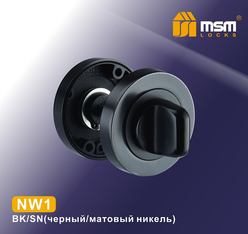 Фиксатор MSM NW1 BK/SN  (черный/матовый никель)