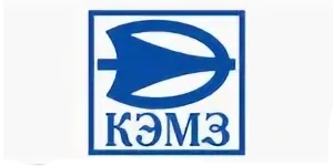 КЭМЗ (Калуга)